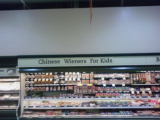 funny pictures, funny photos, funny signs, funny pics, funny vids, funny grocery store signs, grocery store sign fails, funny supermarket signs, supermarket signs fails