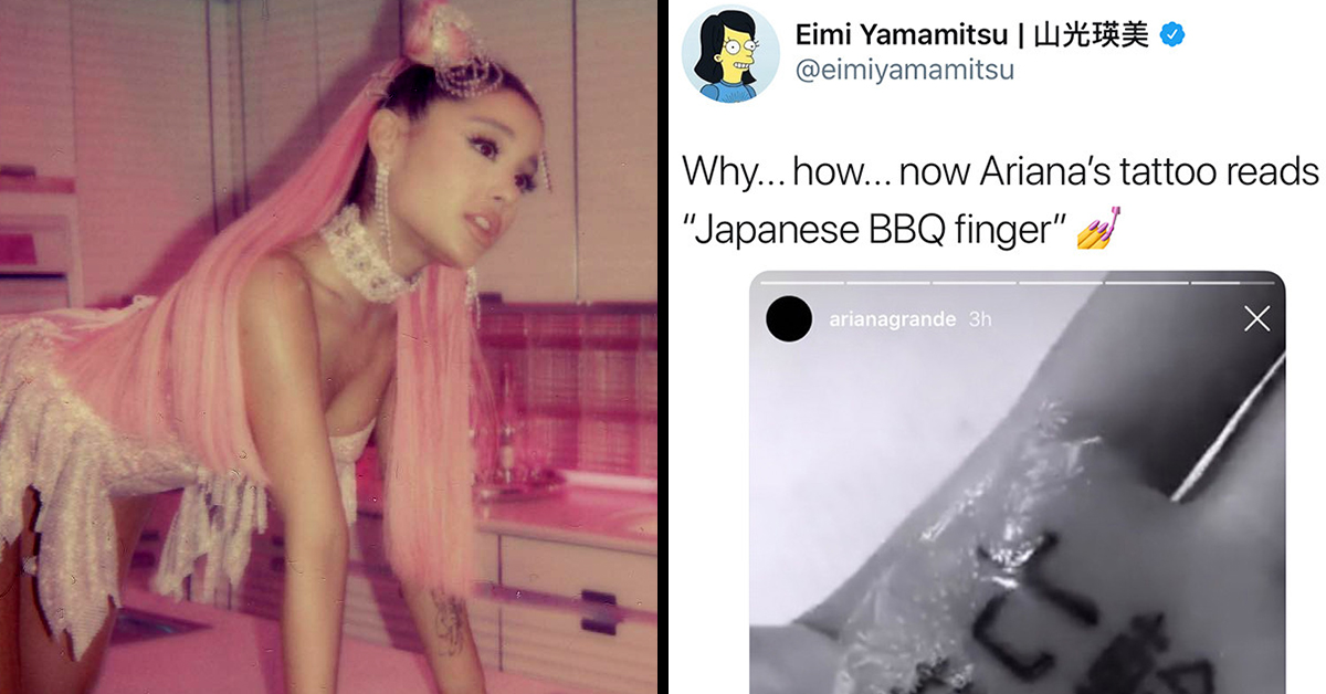 Ariana Grande Tries to Fix Misspelled Japanese Tattoo, Botches it More