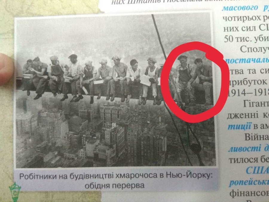 keanu reeves textbook, keanu reeves ukraine textbook, keanu reeves ukrainian textbook, keanu reeves empire state building photo