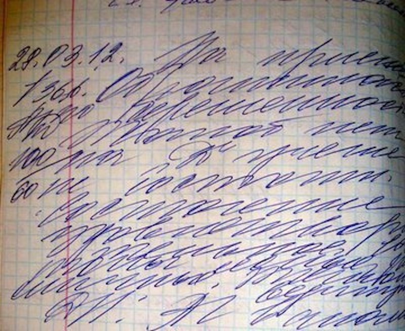 russian cursive essay