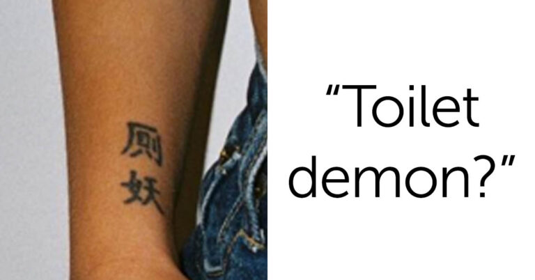 Don’t Get A Tattoo In A Language You Don’t Speak (20 Tattoo Fails)