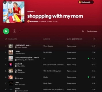 "Weird Spotify Playlists" Twitter Account Shares Unhinged Spotify Finds